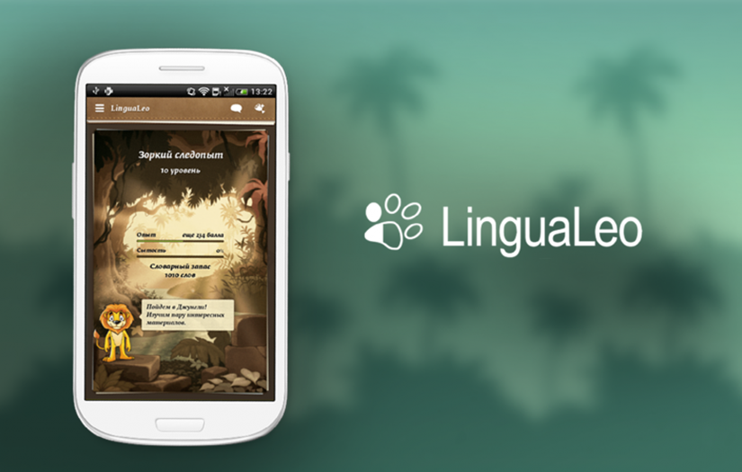 LinguaLeo screenshot 4